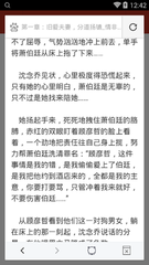 懂球帝官网APP